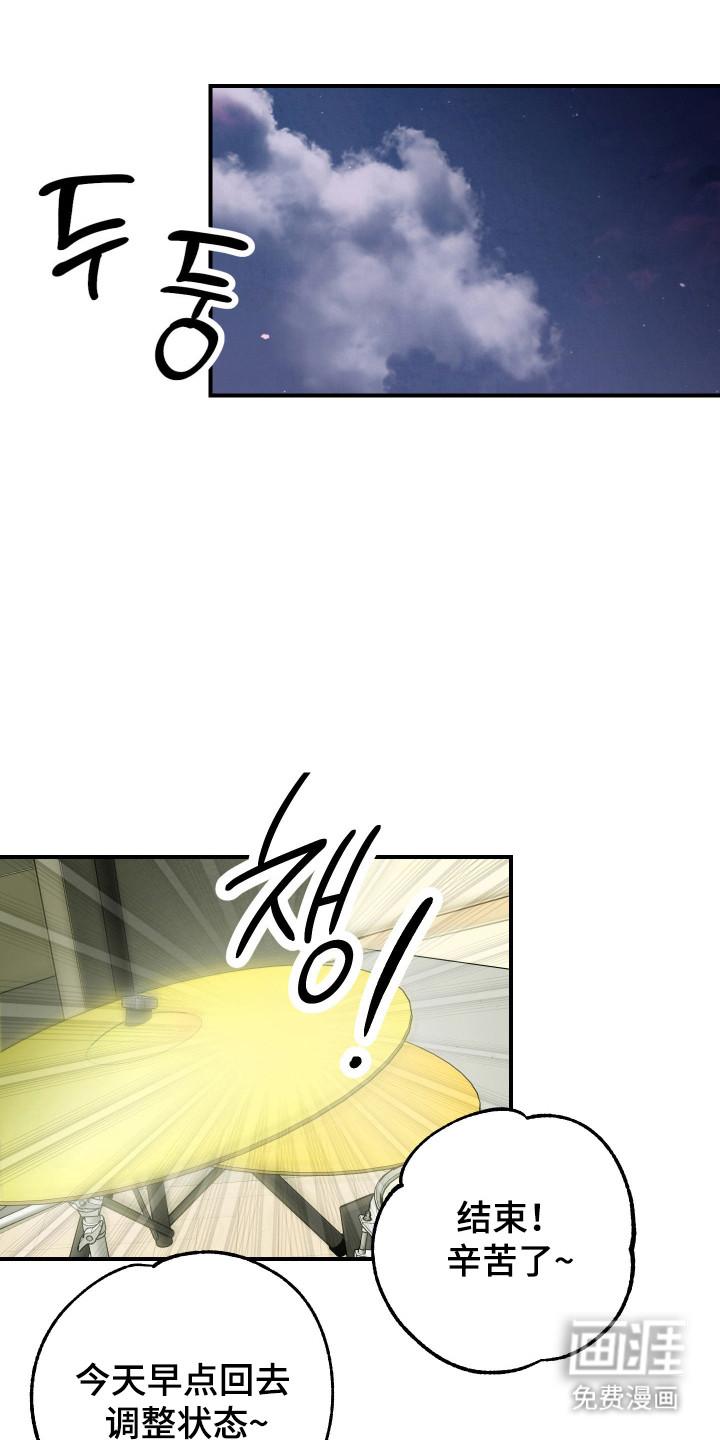 第43话 第11页