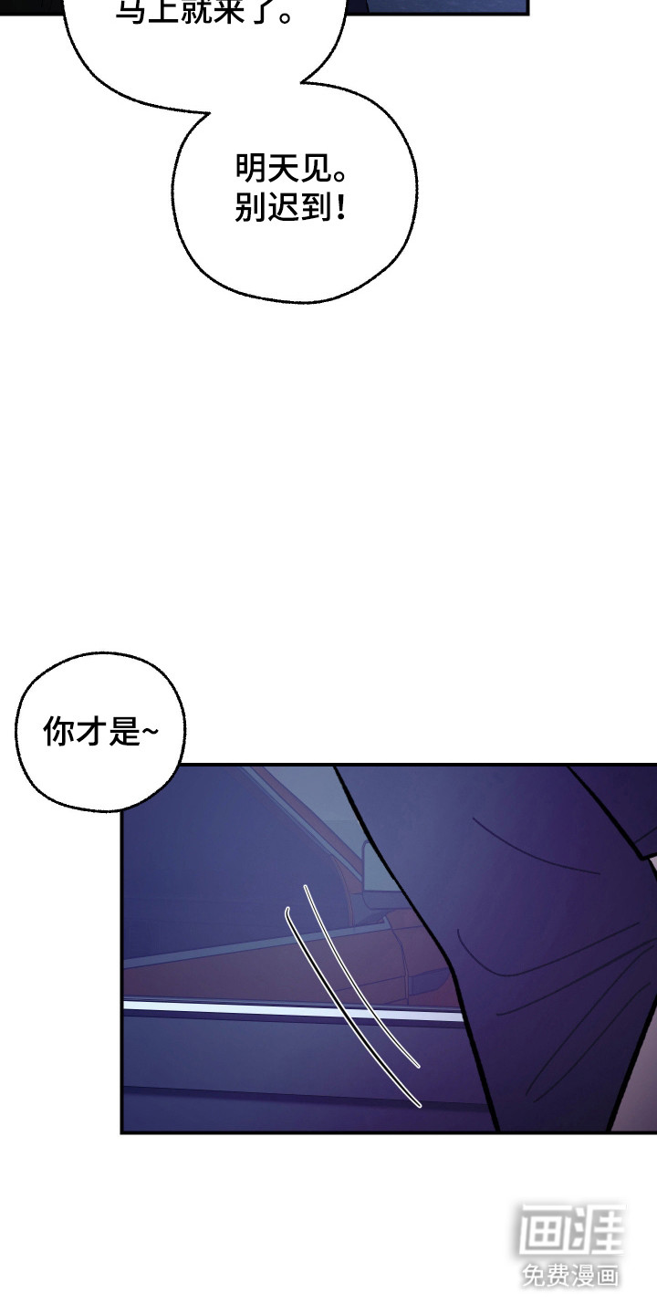 第43话 第16页