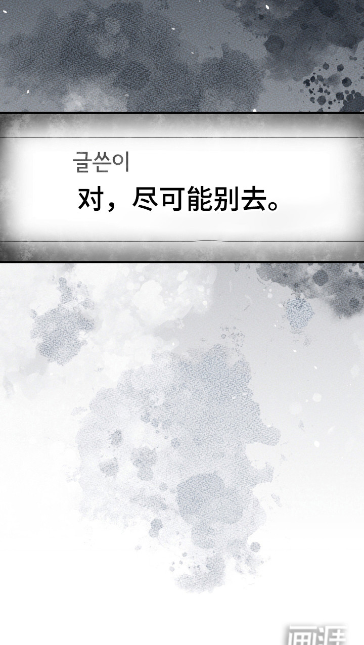 第43话 第22页