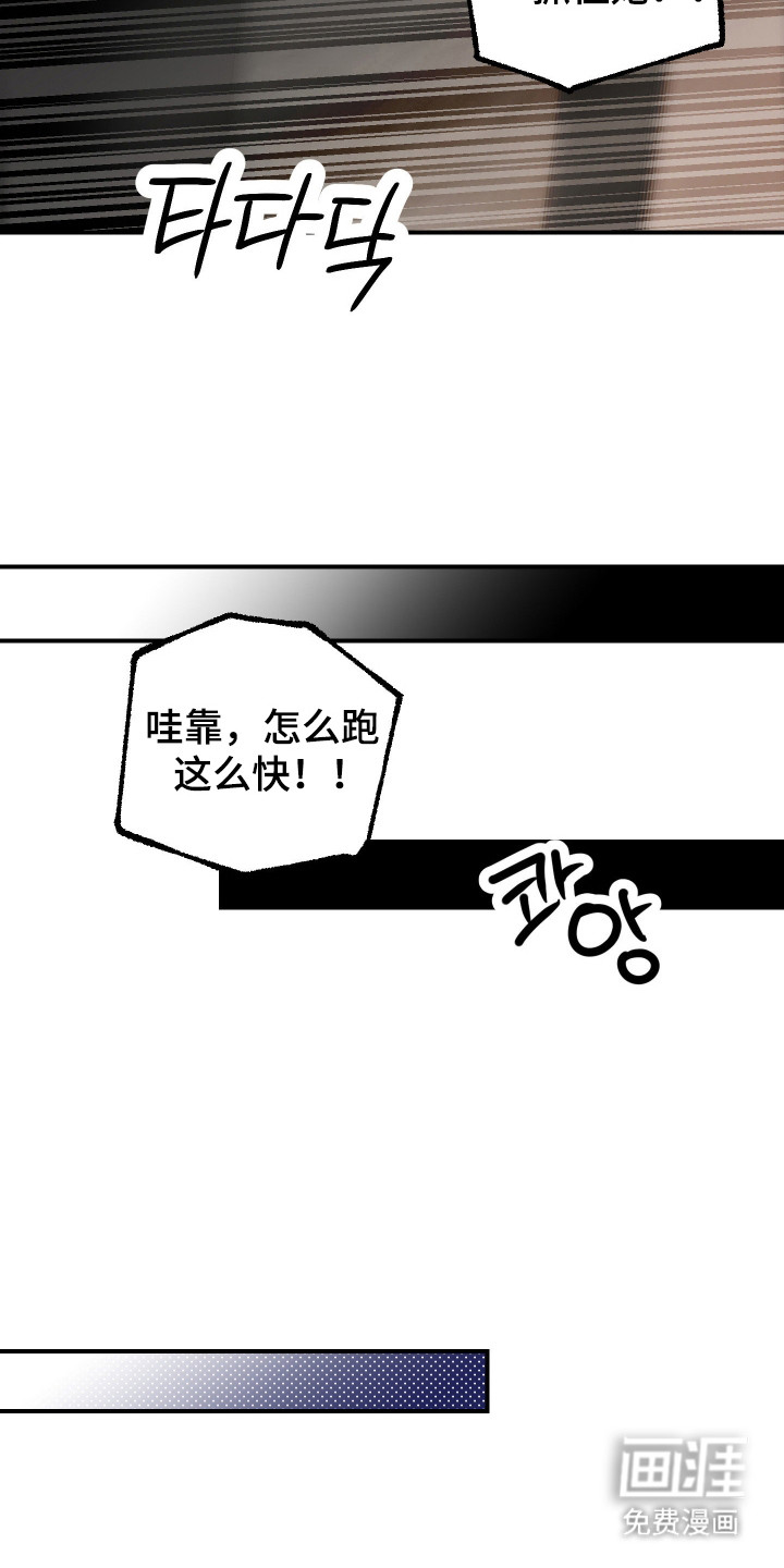 第43话 第10页