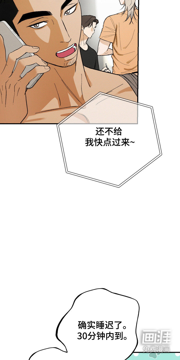 第42话 第7页
