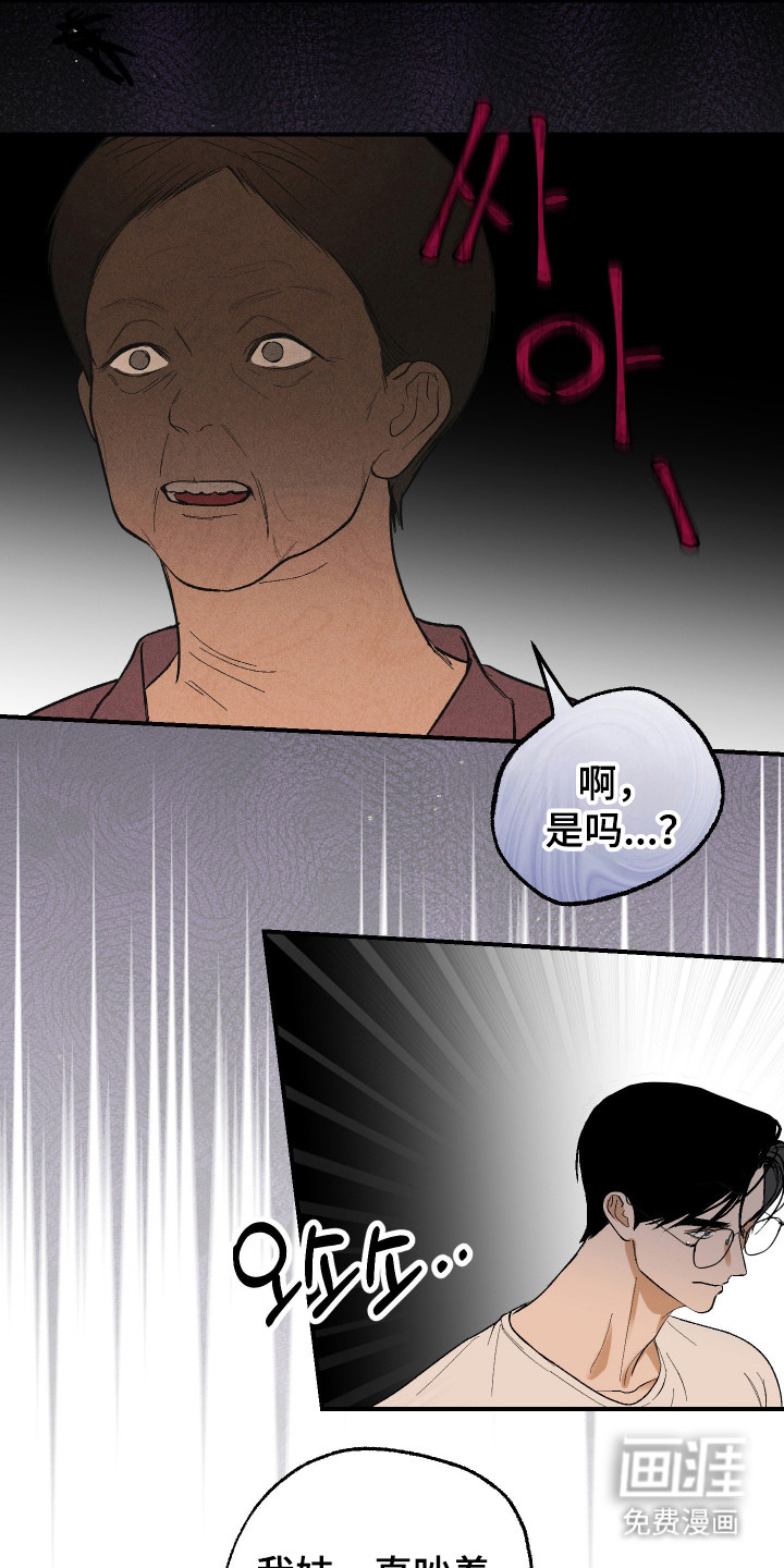 第42话 第16页