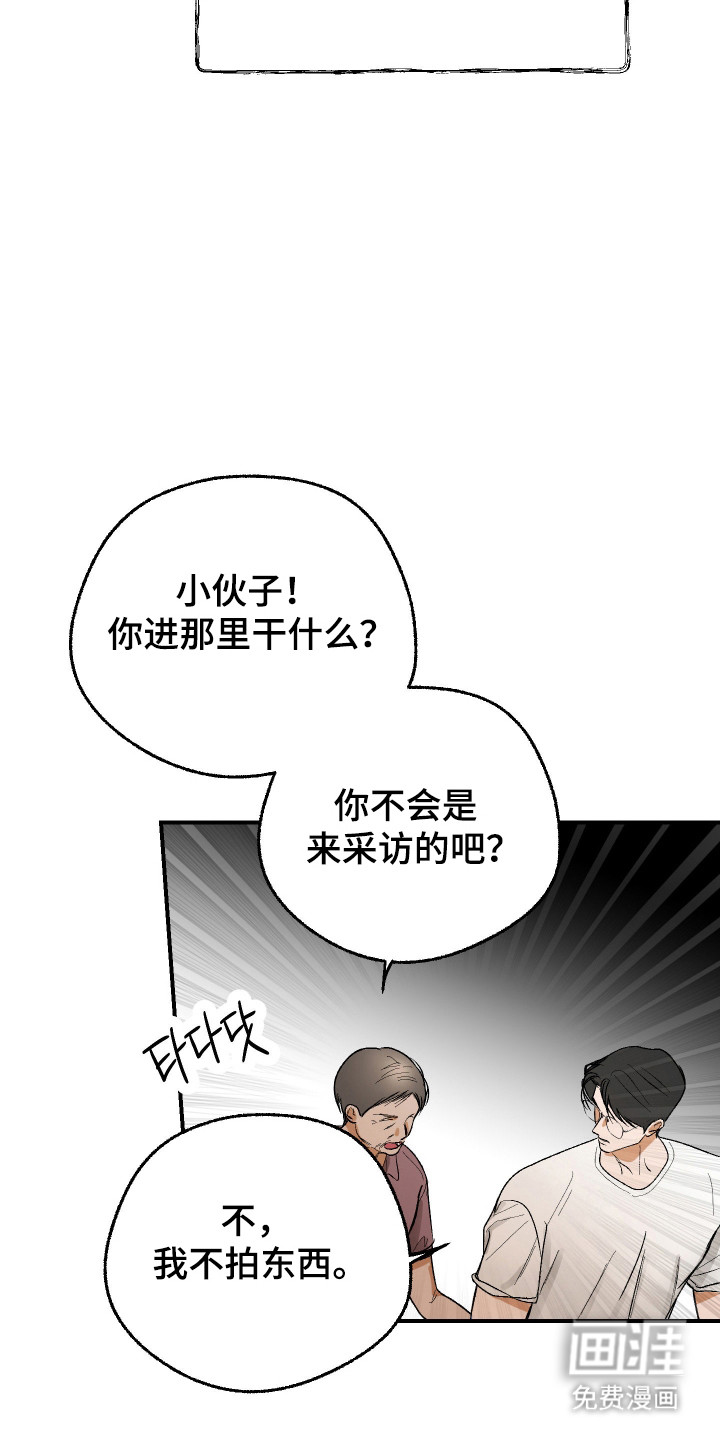第42话 第14页