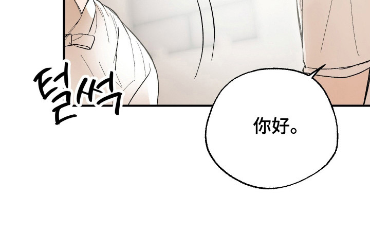 第42话 第21页