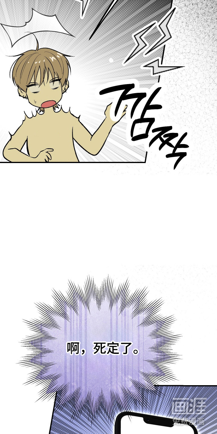 第42话 第5页