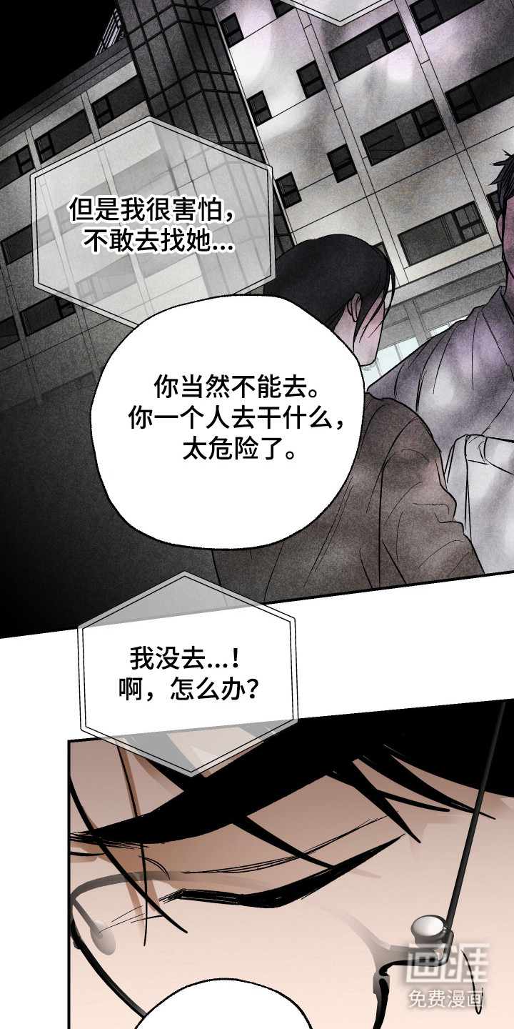 第41话 第11页