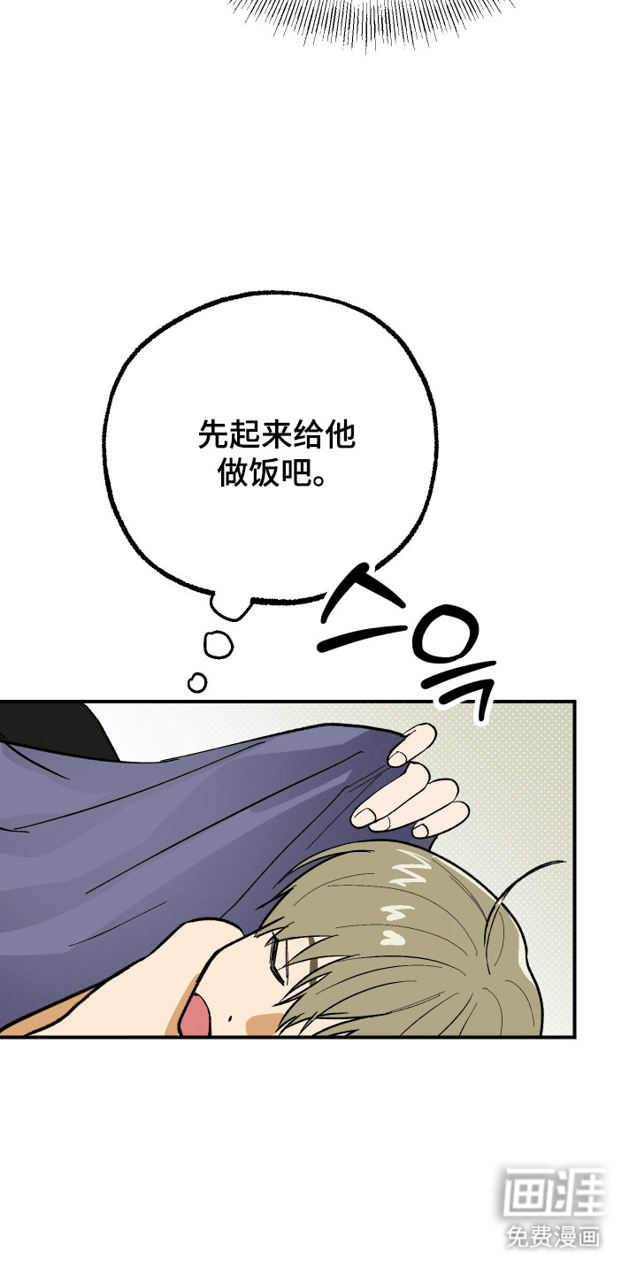 第41话 第2页