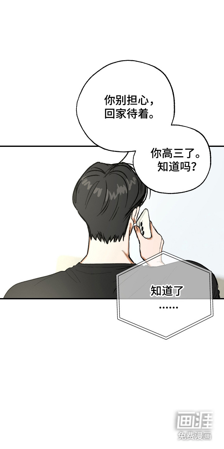 第41话 第13页