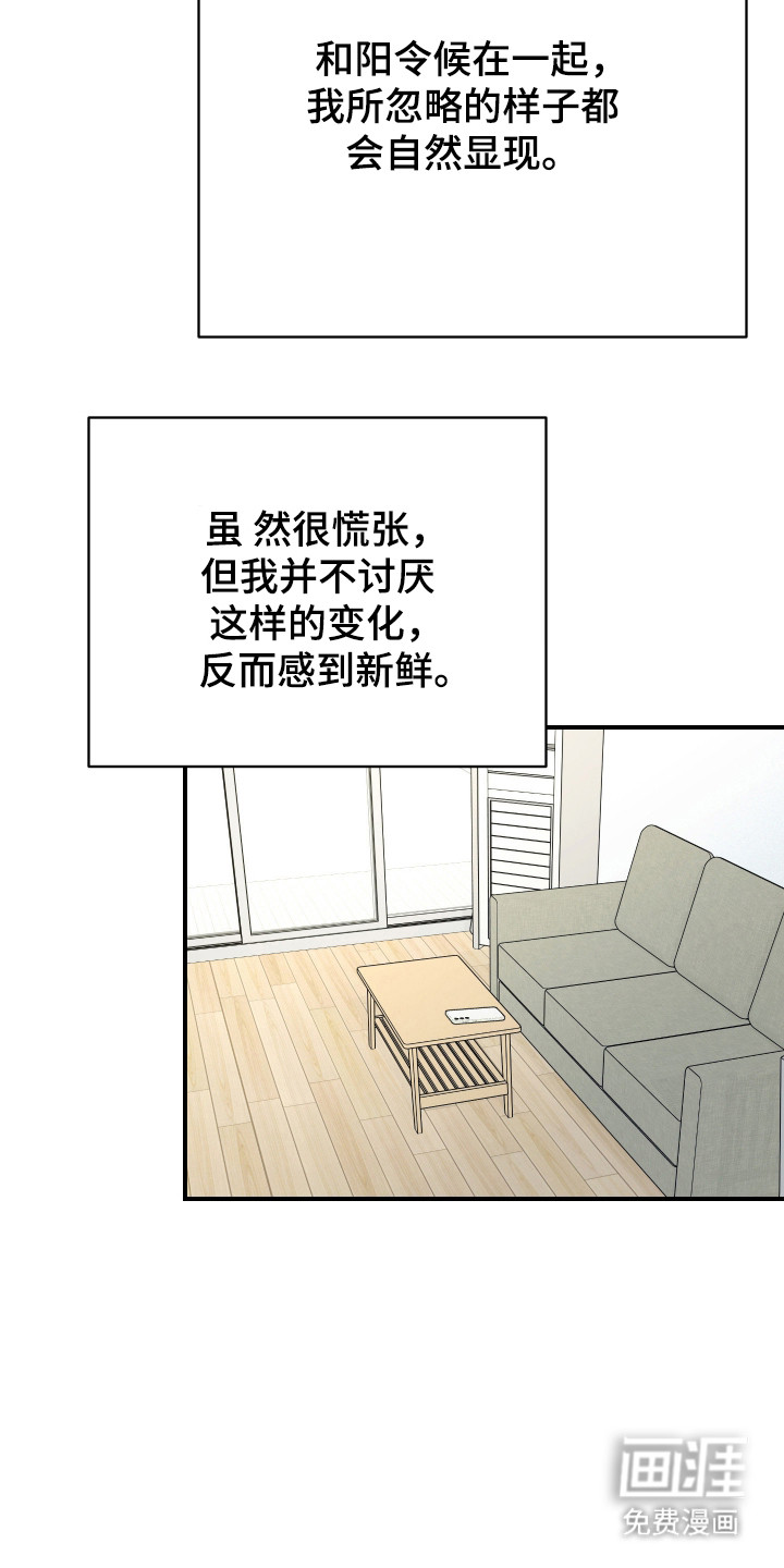 第41话 第4页