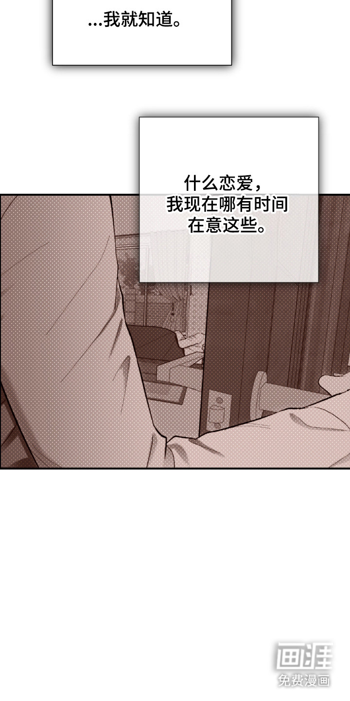 第41话 第15页