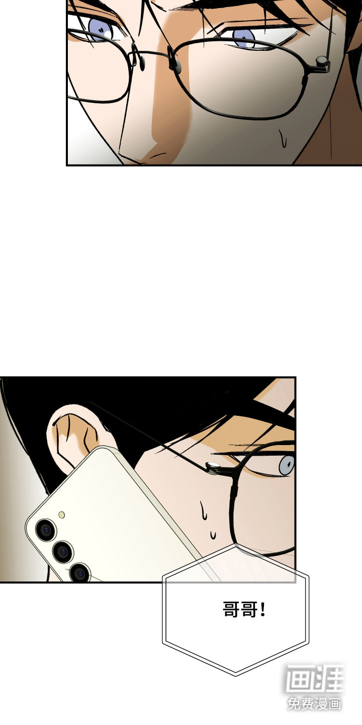 第41话 第7页
