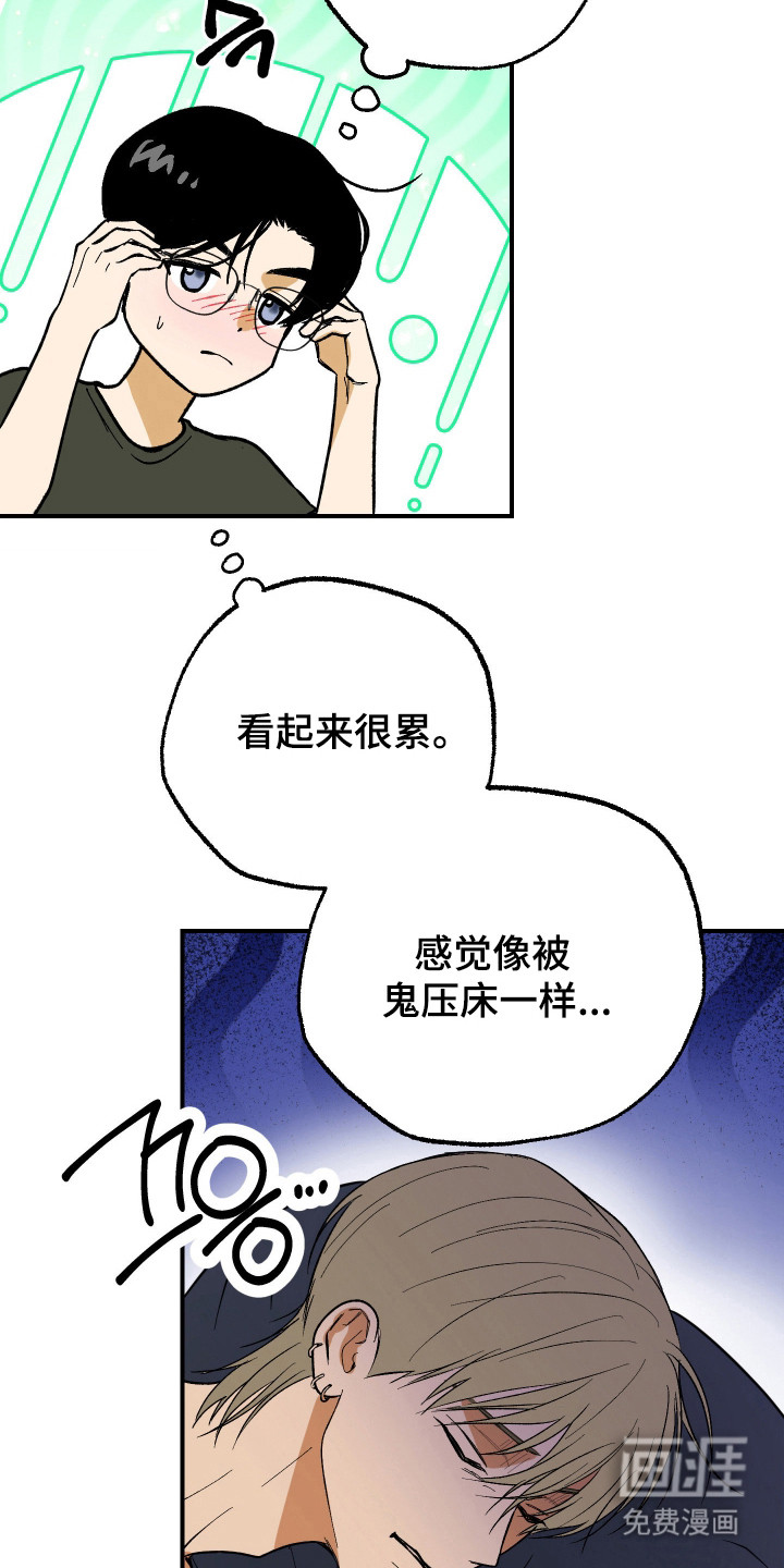 第40话 第5页