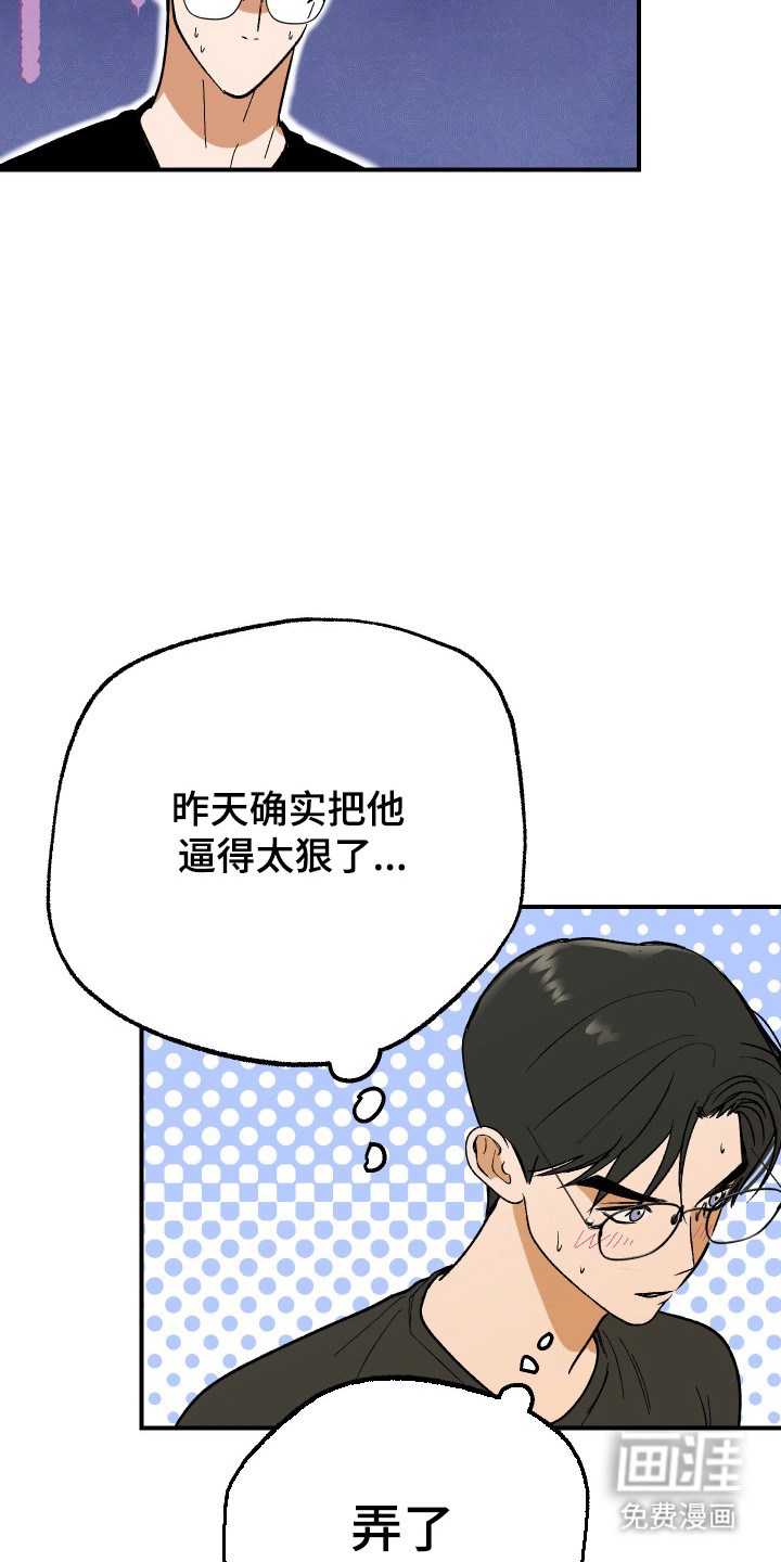 第40话 第8页