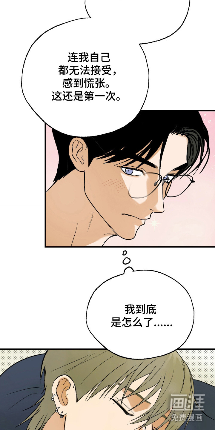 第40话 第11页