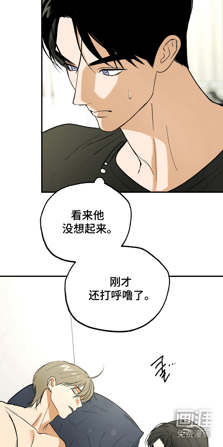 第40话 第3页