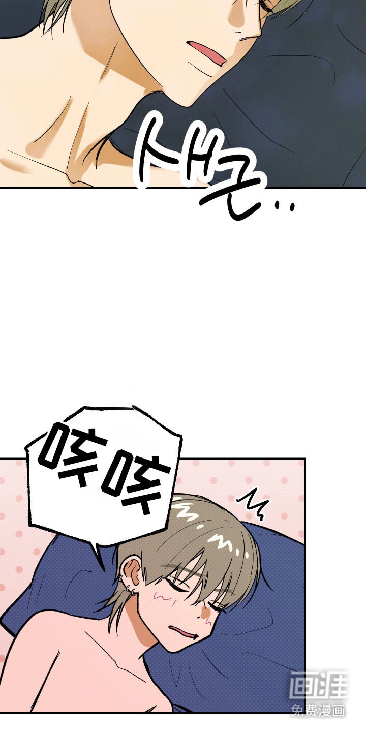 第40话 第12页