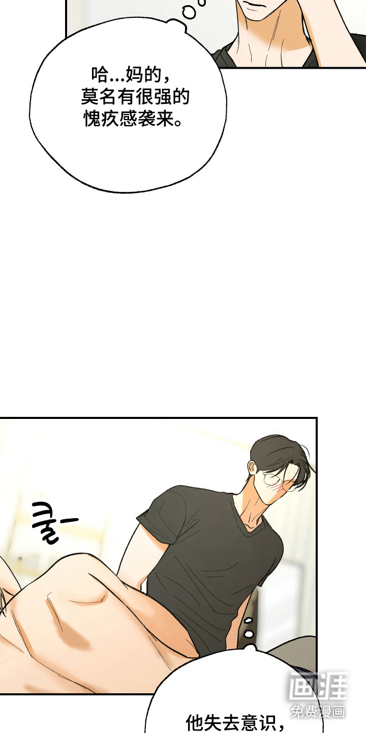 第40话 第10页
