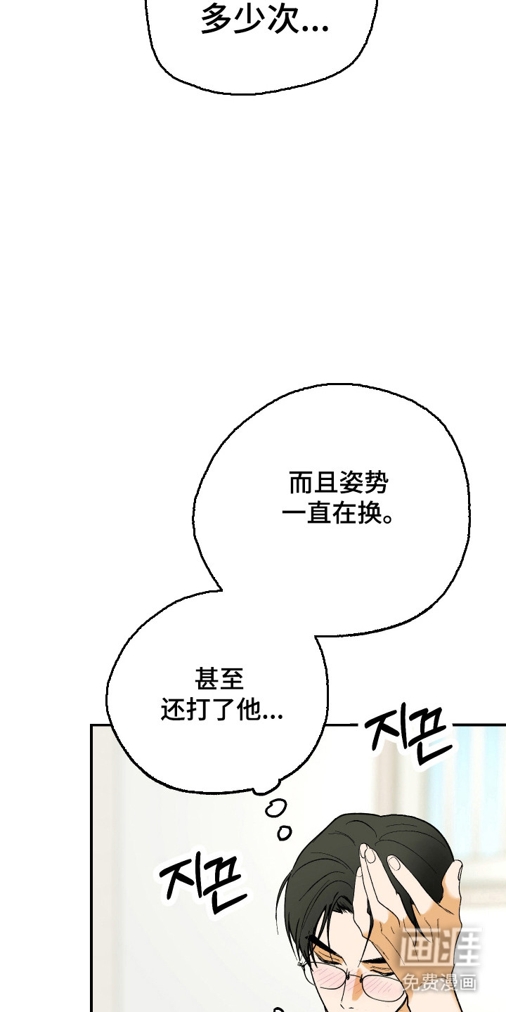 第40话 第9页