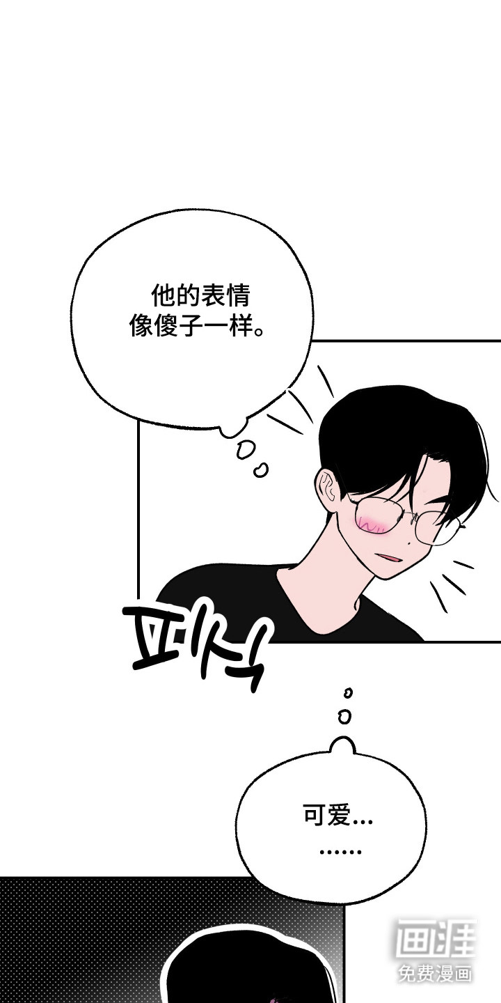 第40话 第13页