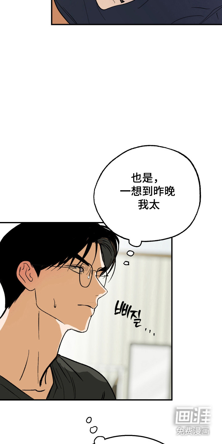 第40话 第6页