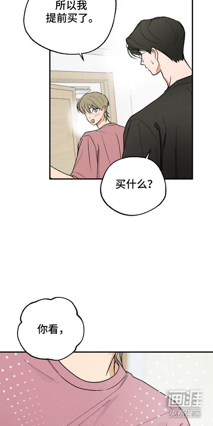 第39话8