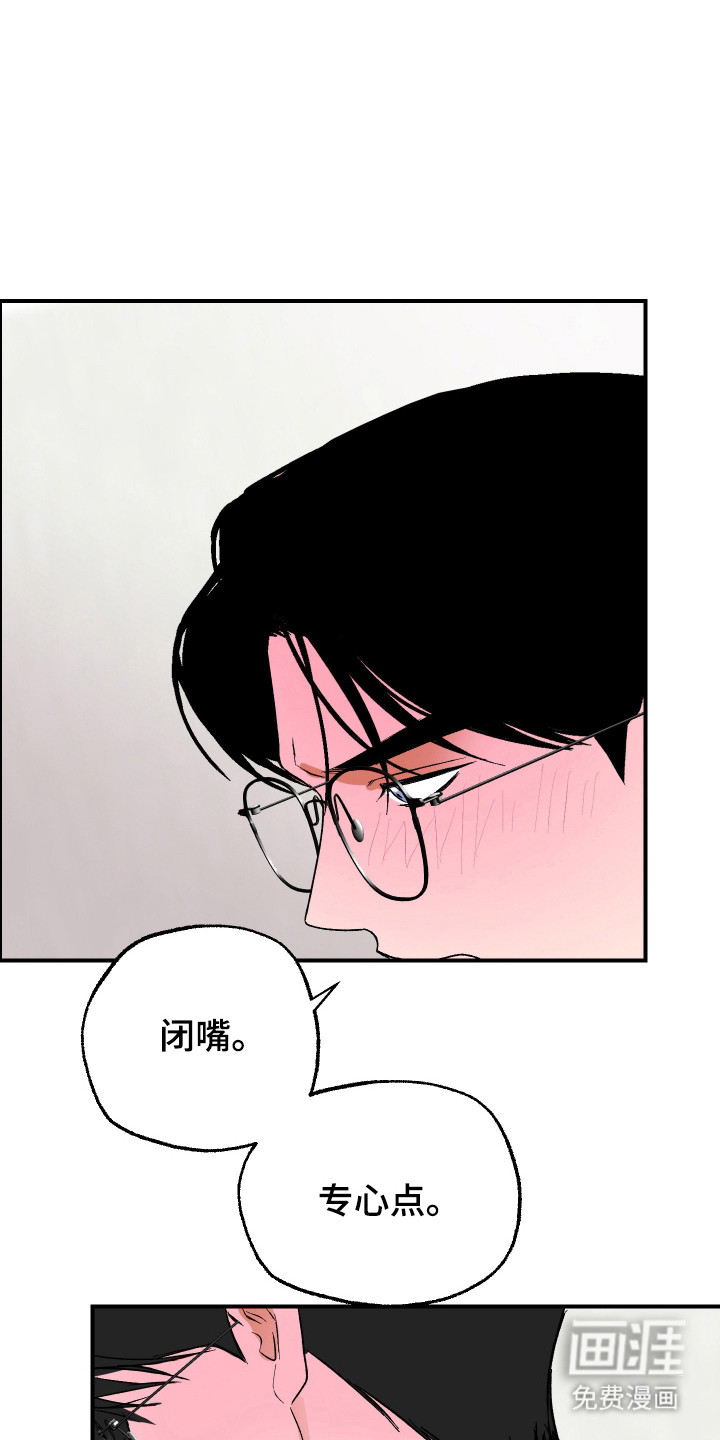 第39话23