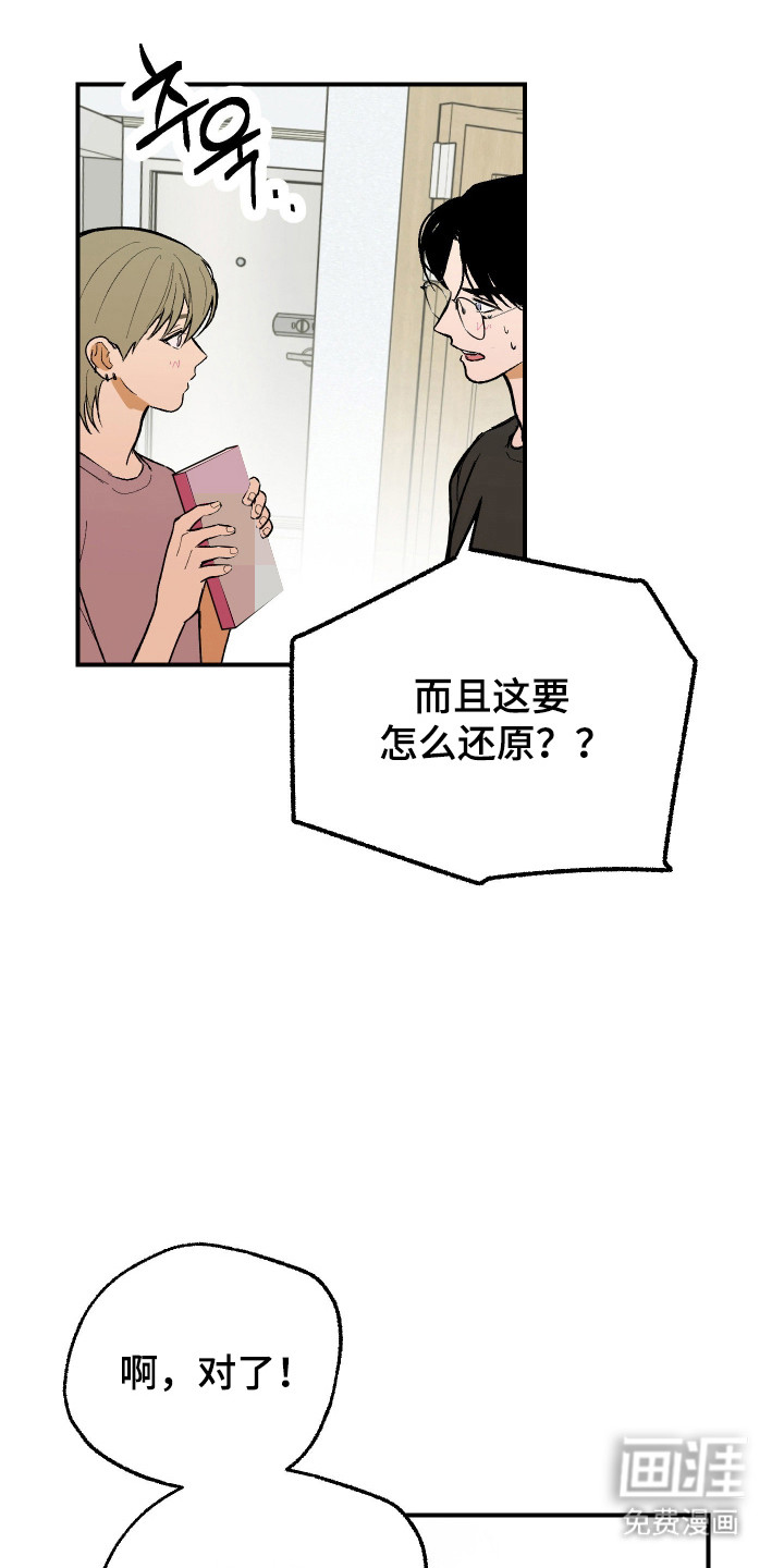第39话7