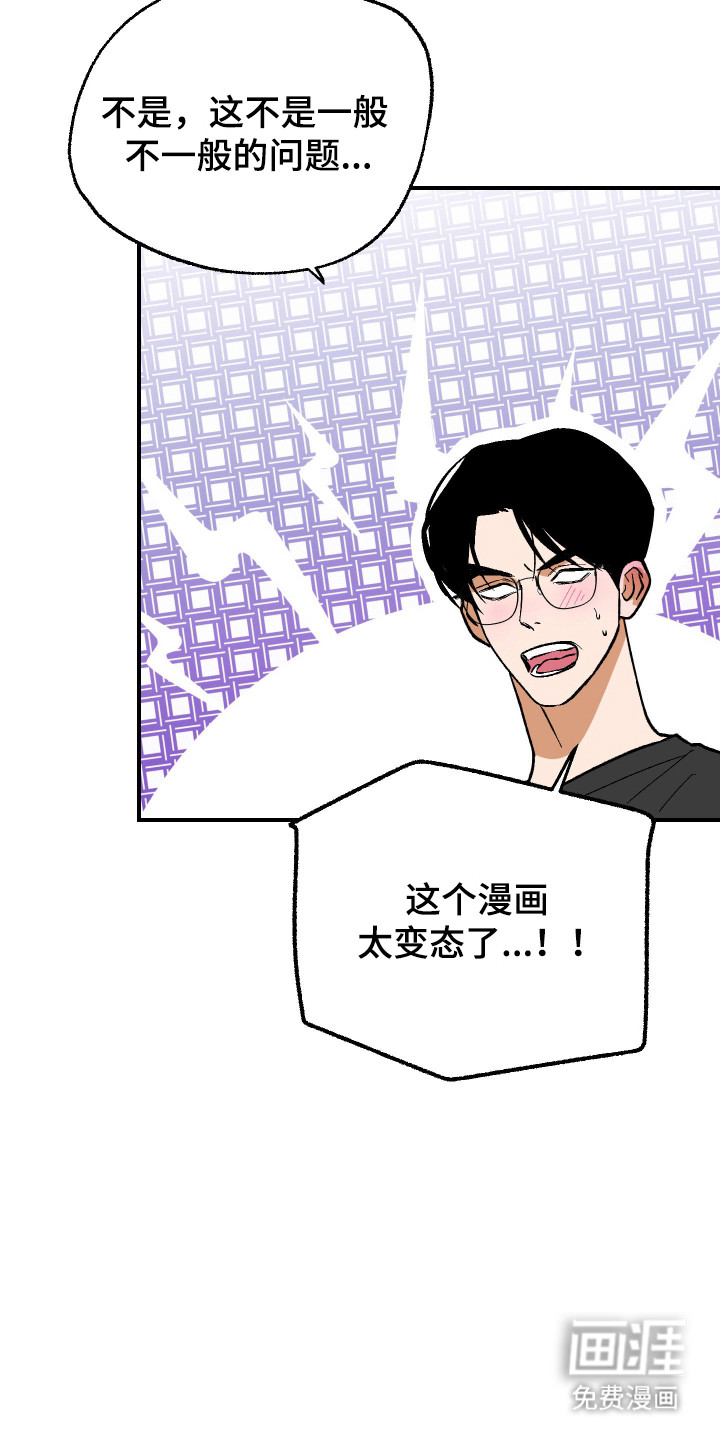 第39话6