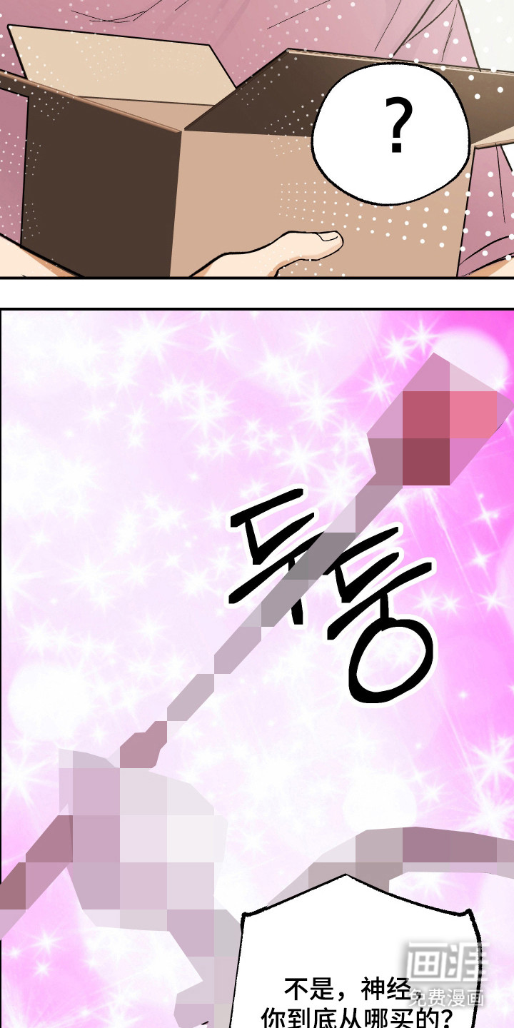第39话9