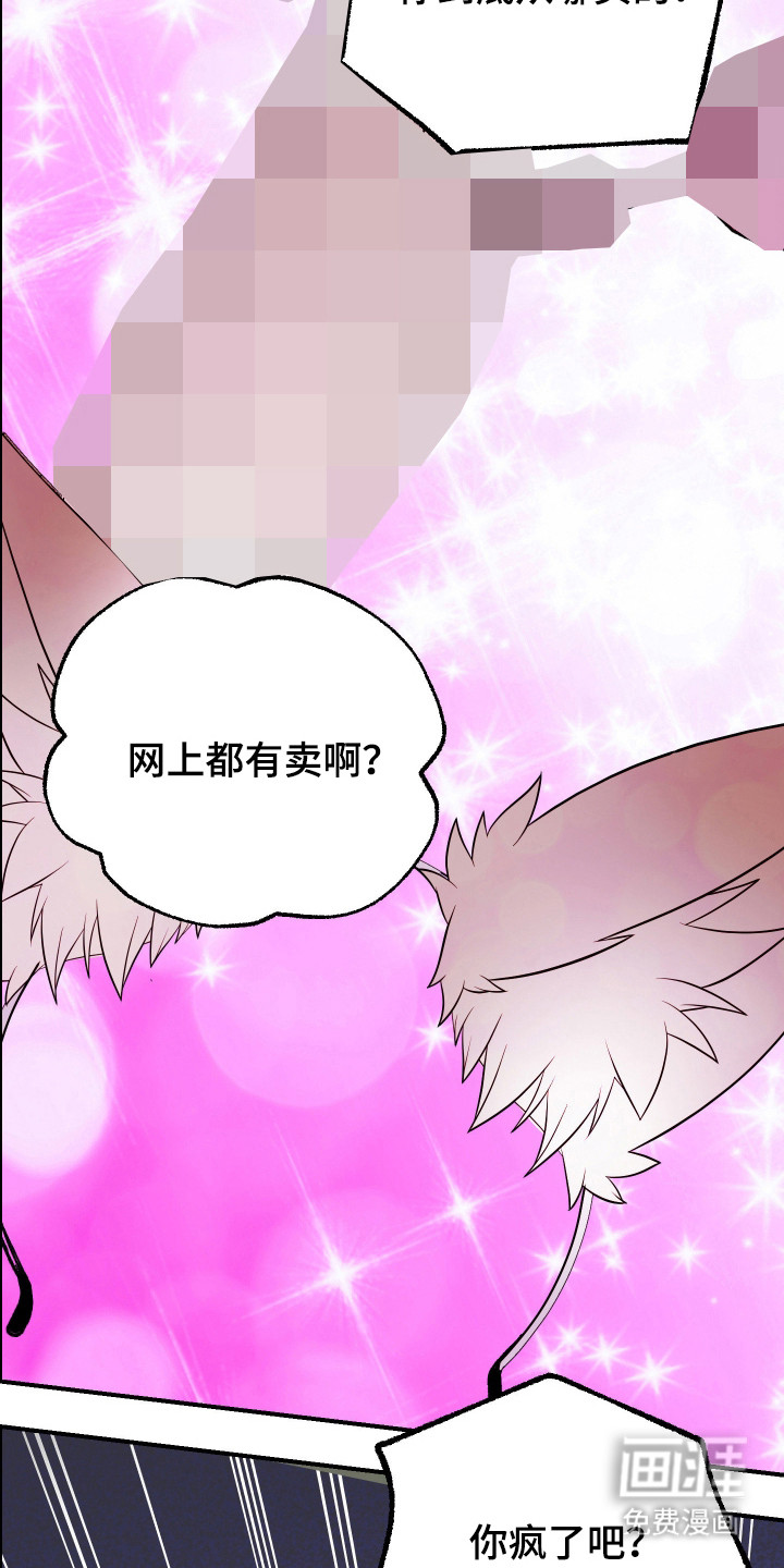 第39话10