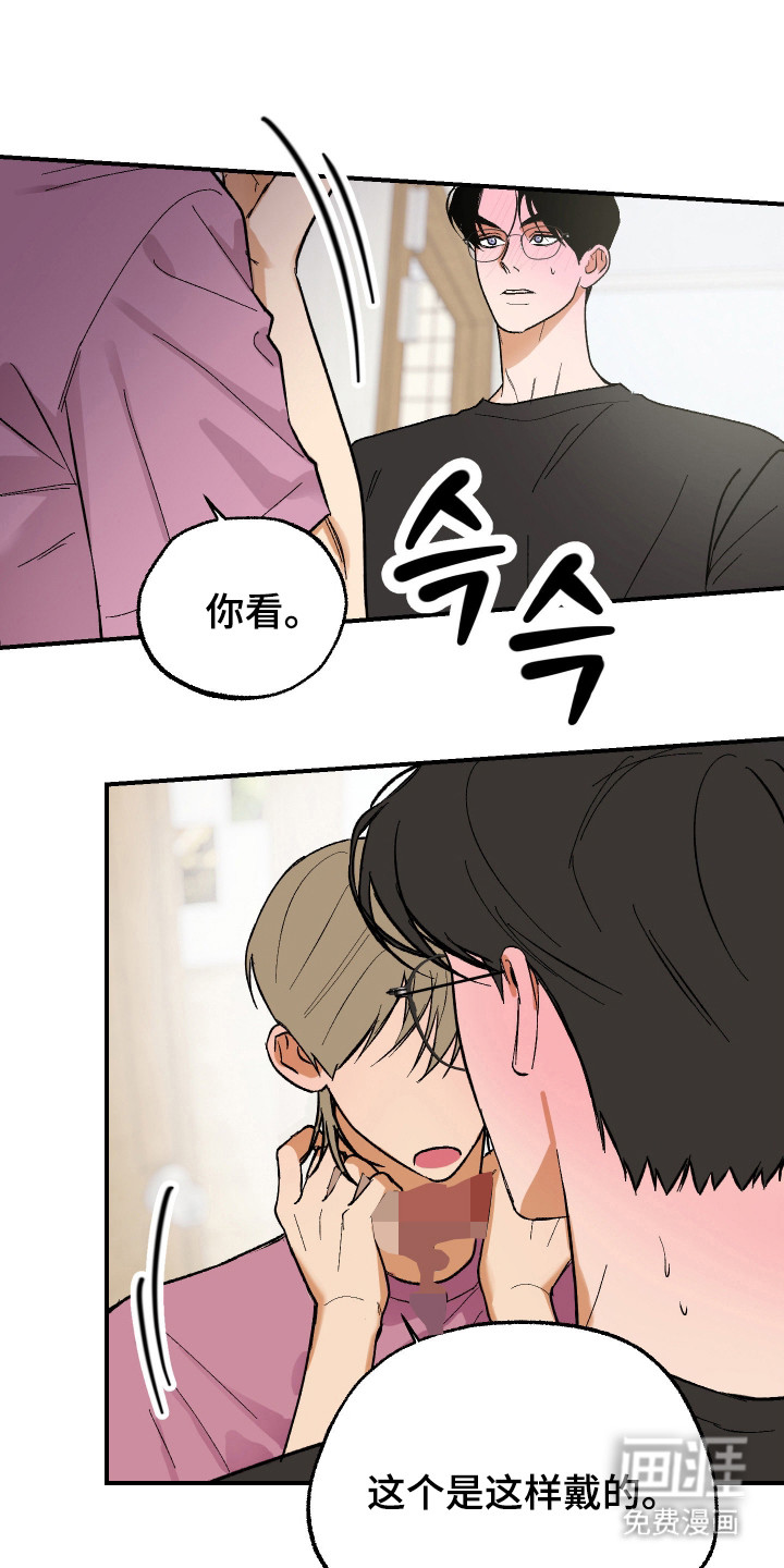 第39话15