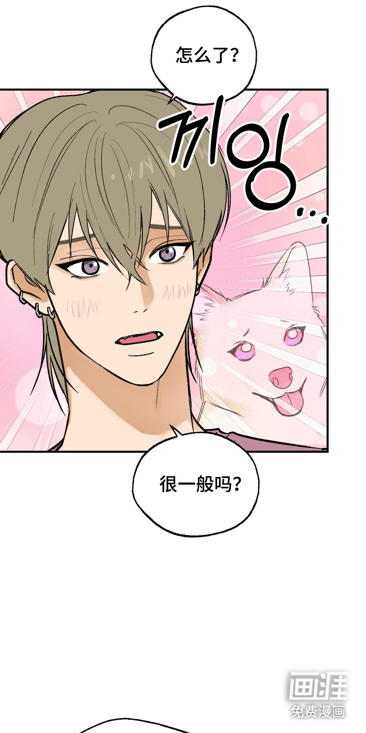 第39话5