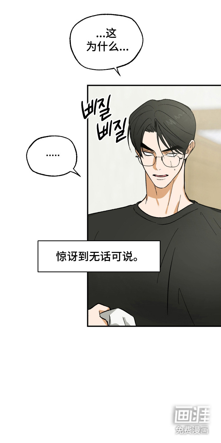 第39话4