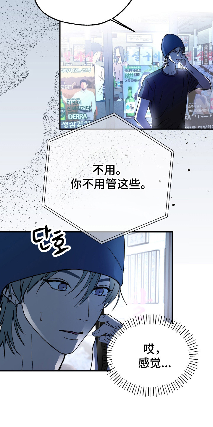 第51话 第11页