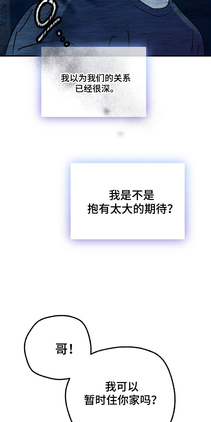 第51话 第19页