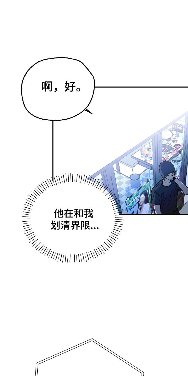 第51话 第12页