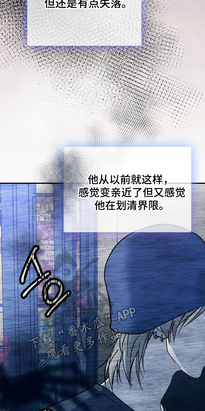 第51话 第18页