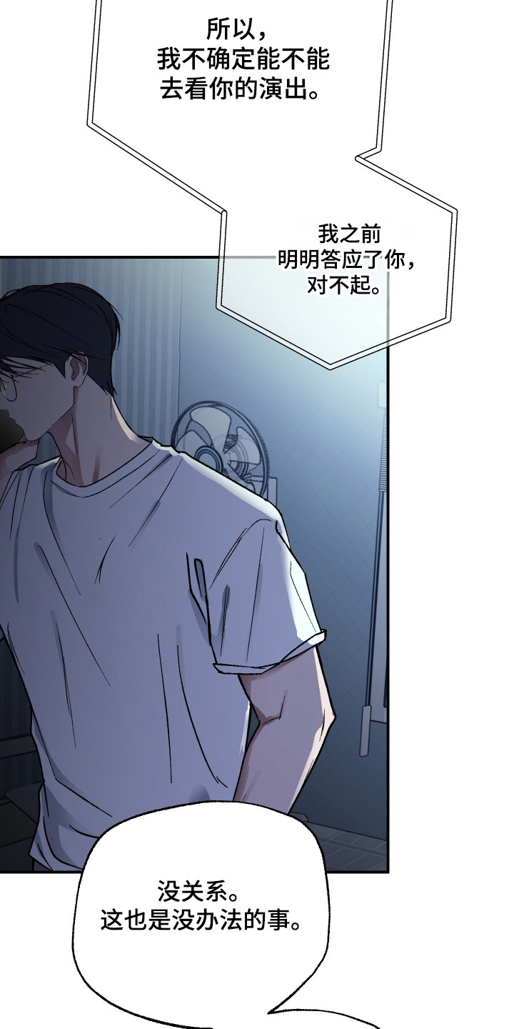 第51话 第13页