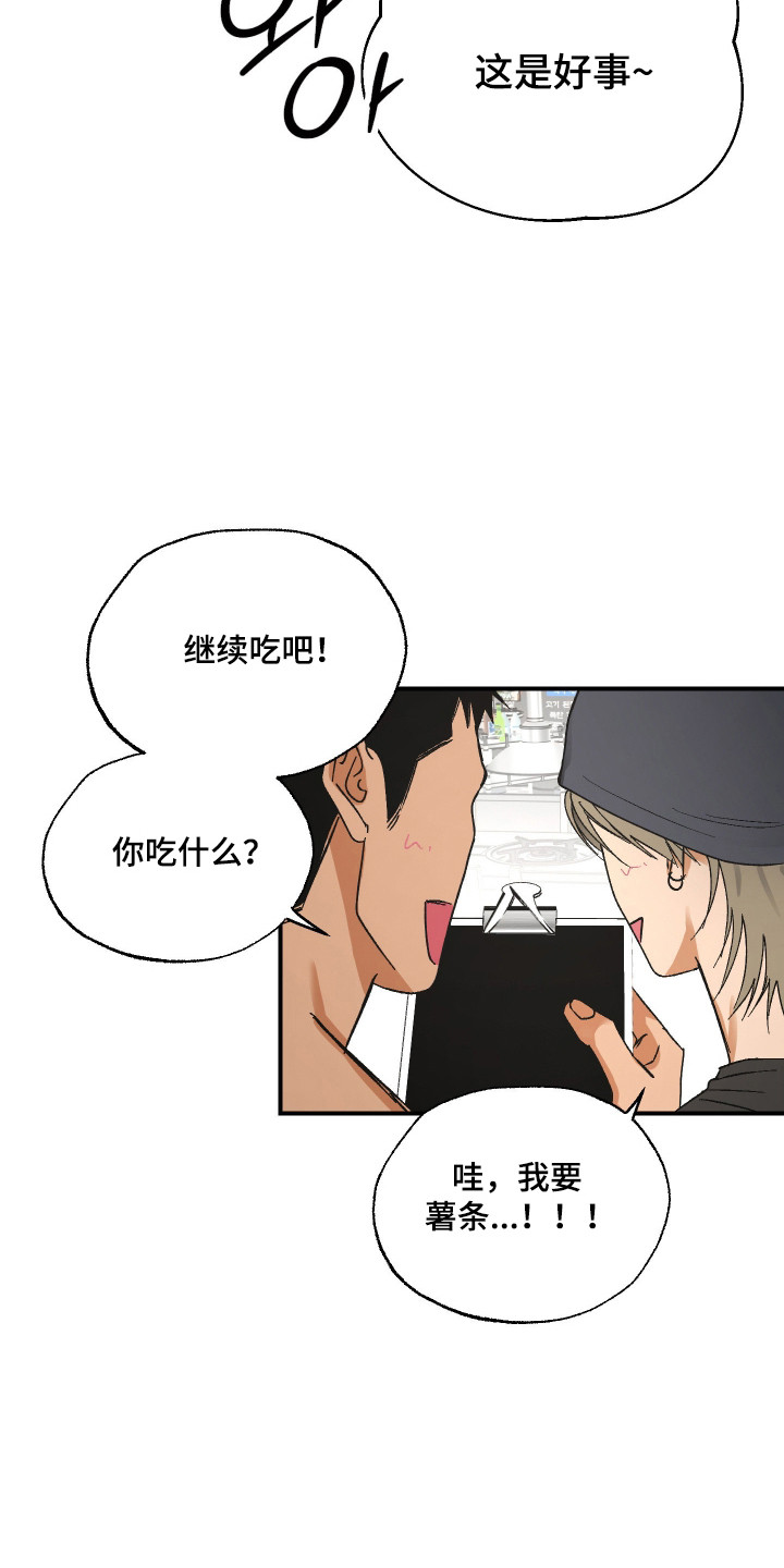 第51话 第4页