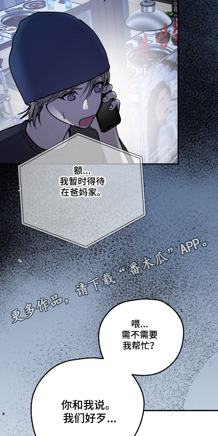第51话 第10页