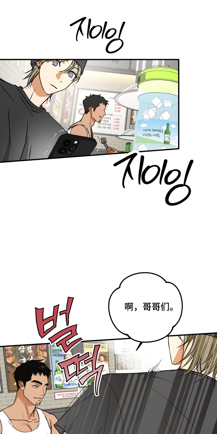 第51话 第5页