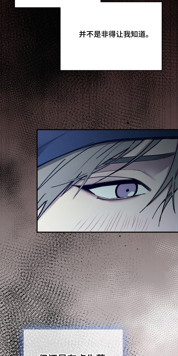 第51话 第17页