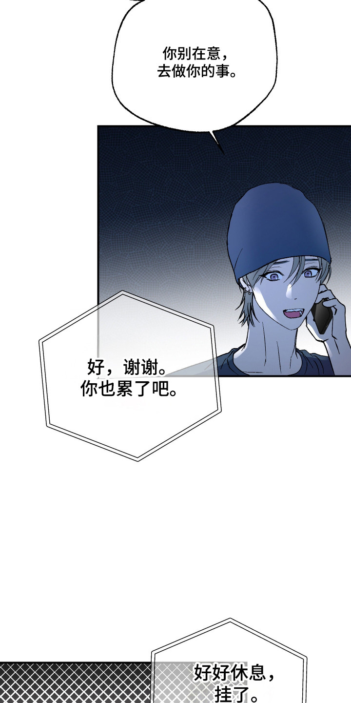 第51话 第14页