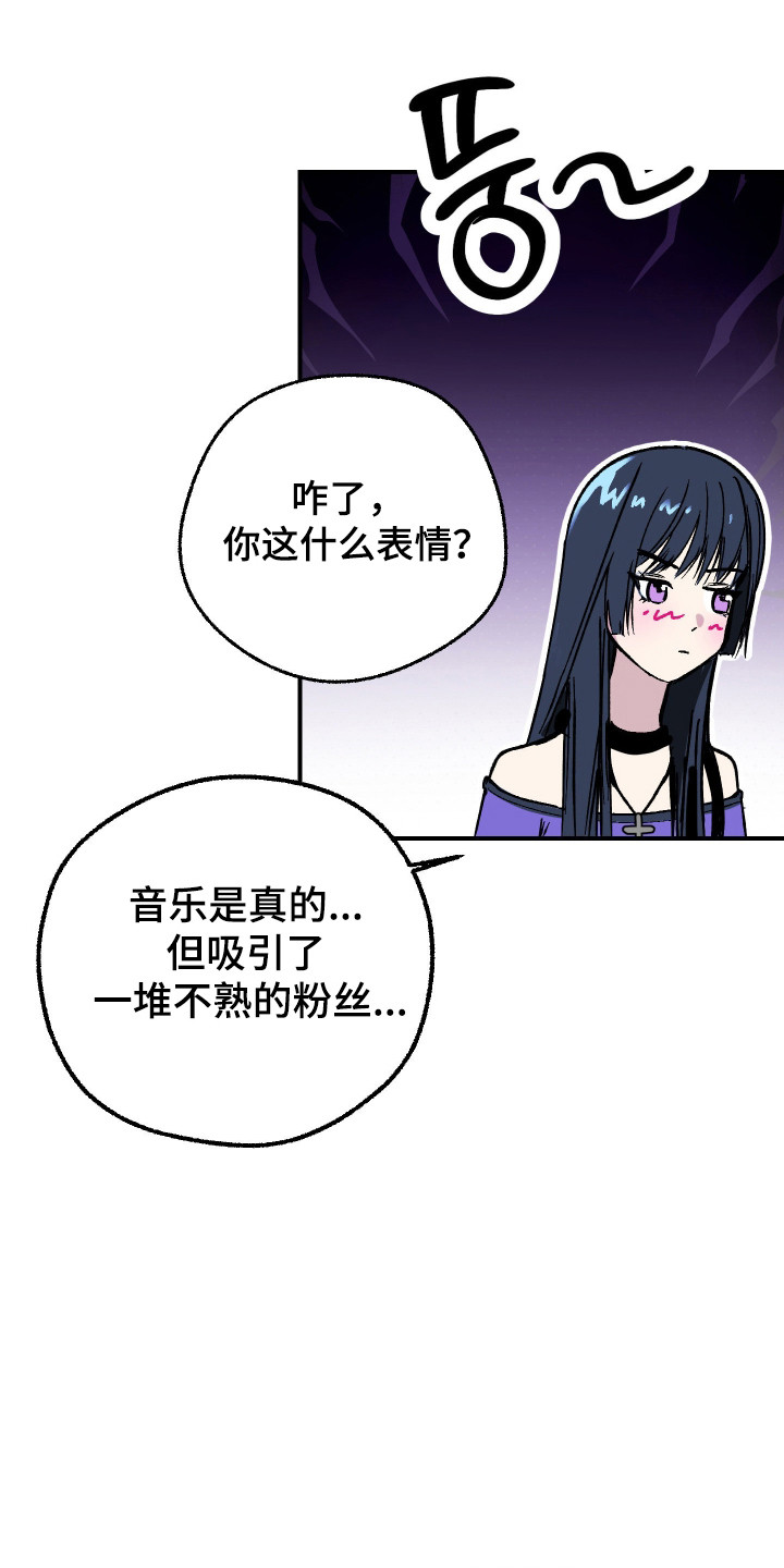 第48话 第4页