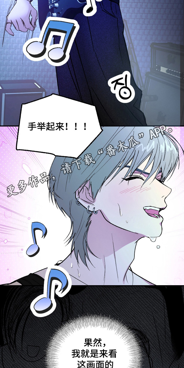 第48话 第10页