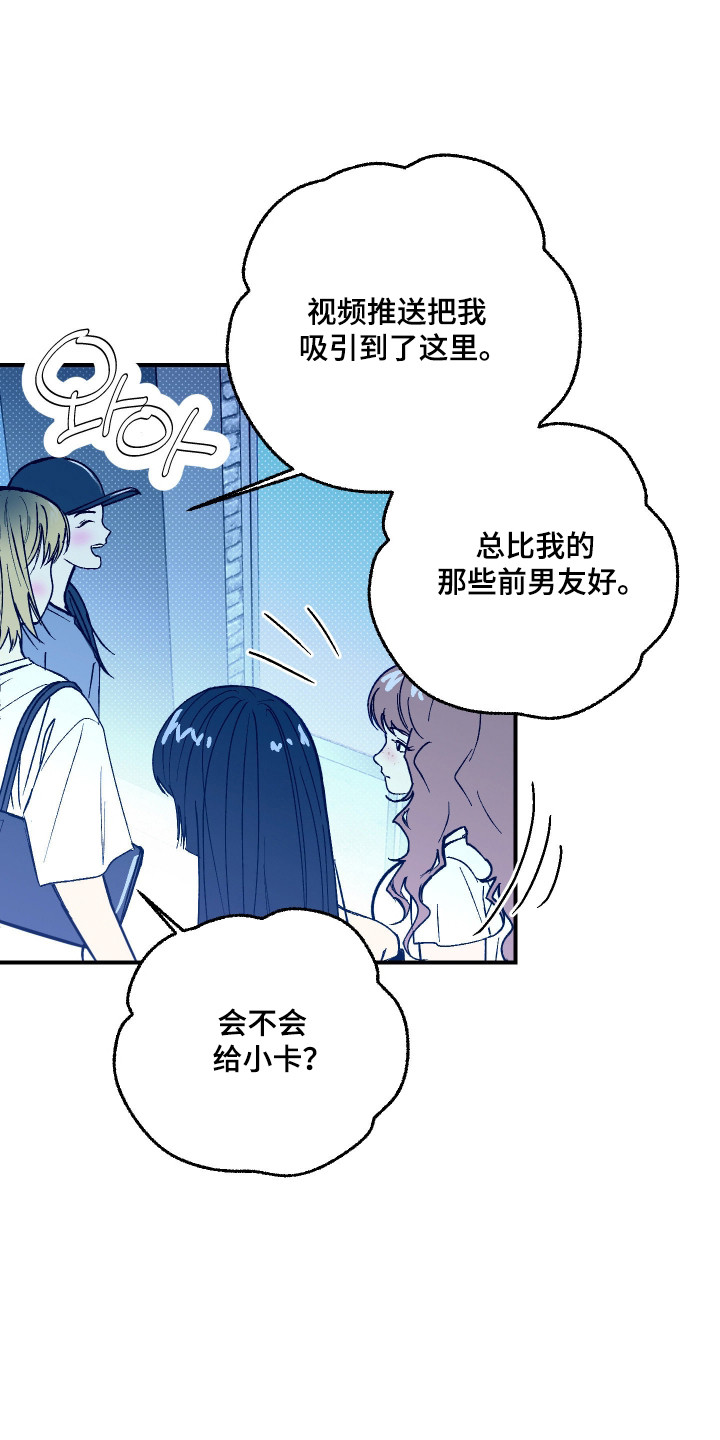 第48话 第3页