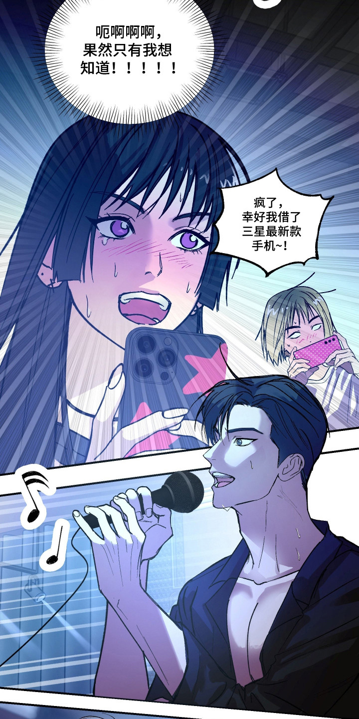 第48话 第8页
