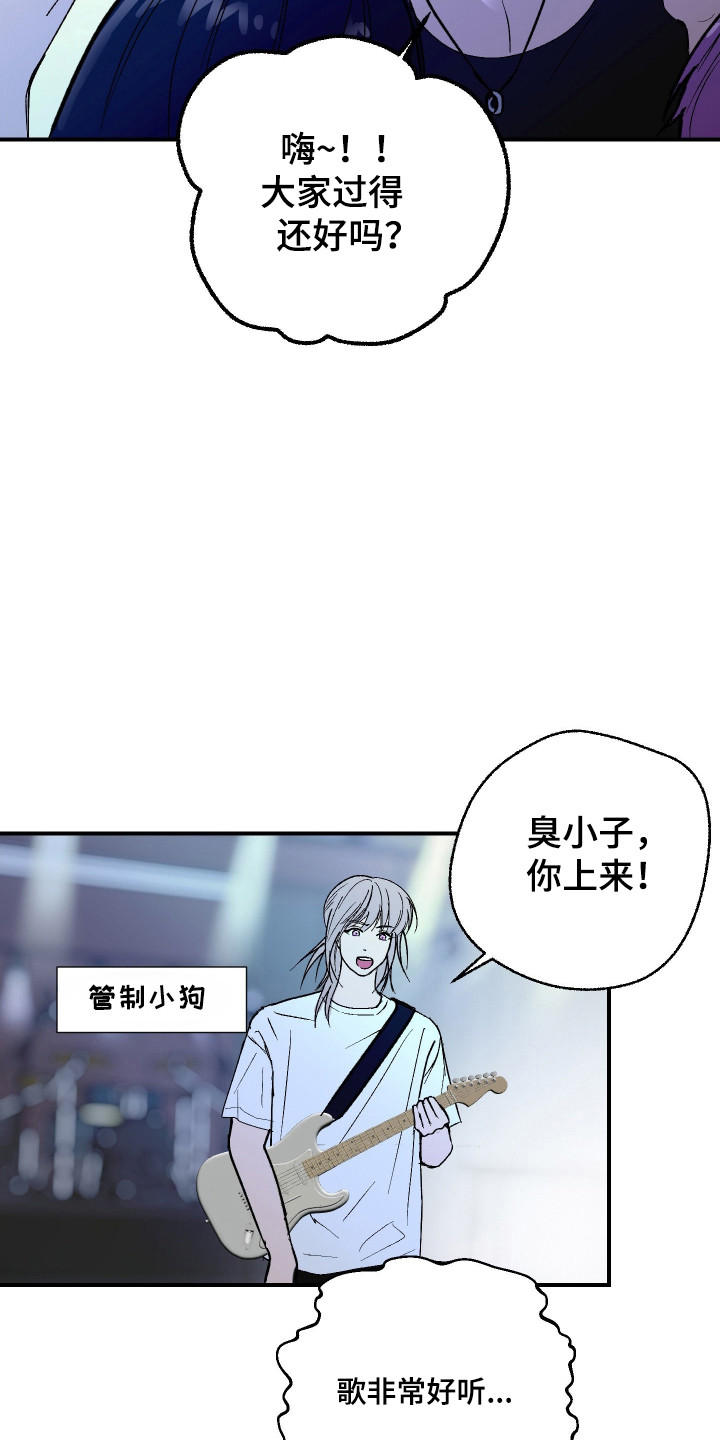 第48话 第12页