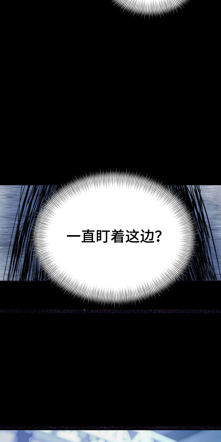 第48话 第16页