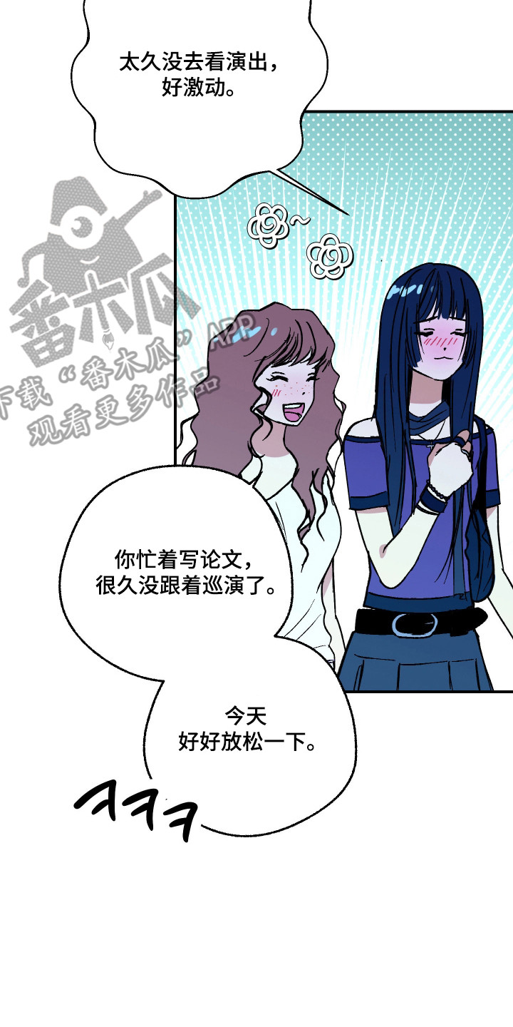 第48话 第2页